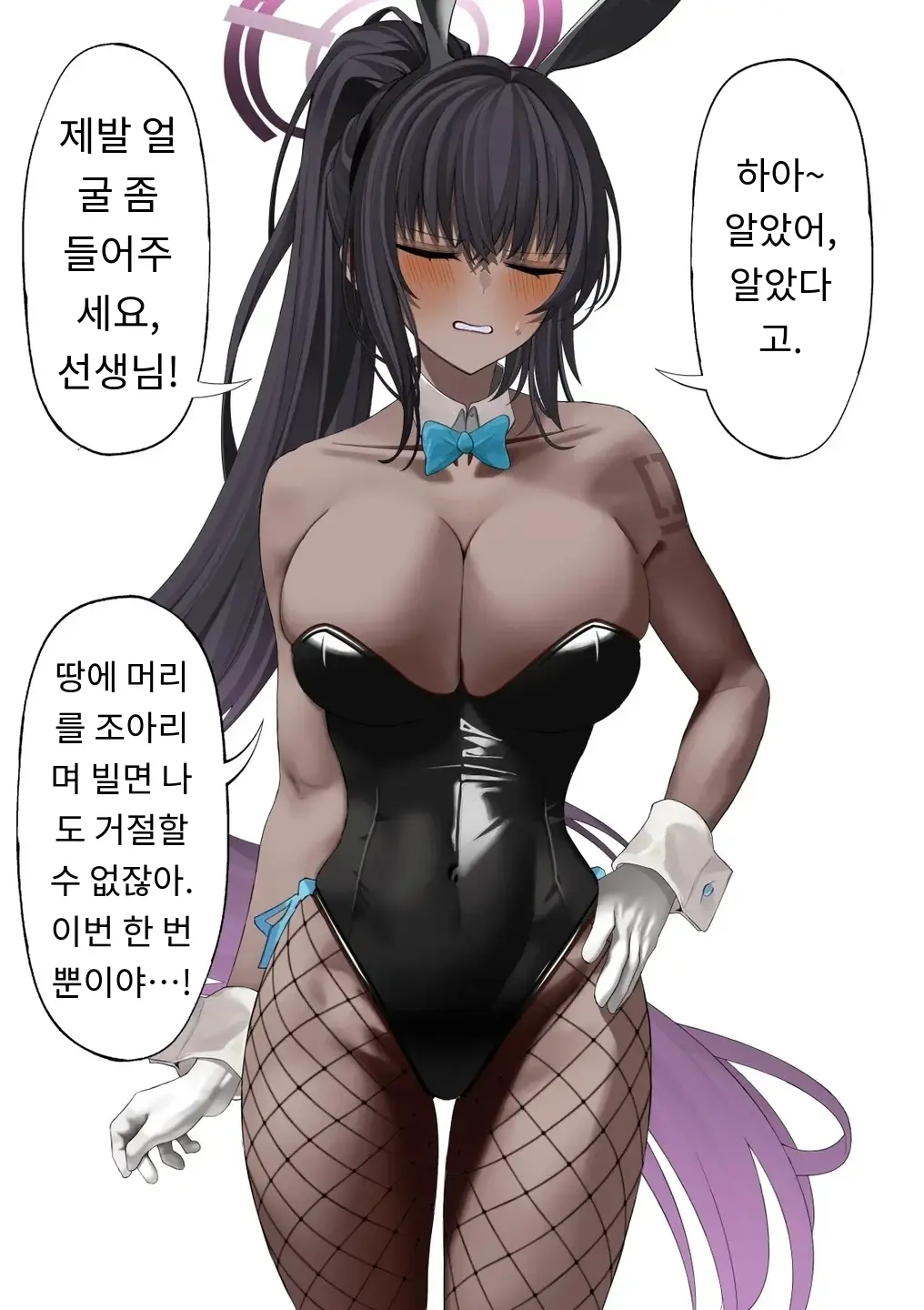 Karin Jelly Haisetsu